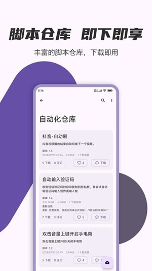 AutoCMD+最新官方版