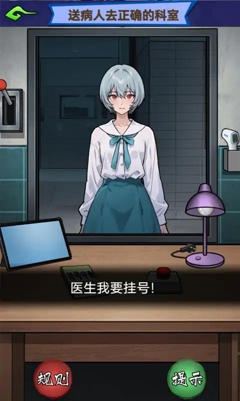恐怖午夜传说游戏官方版