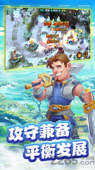 塔防勇士手机版