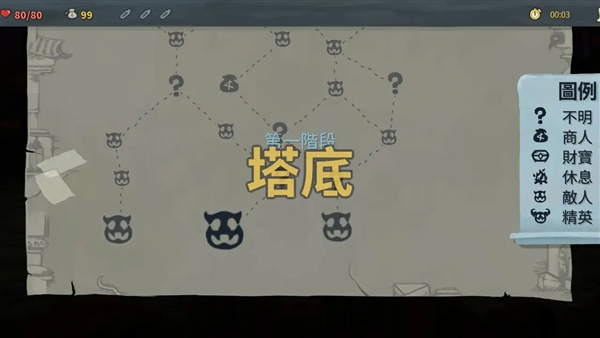 杀戮尖塔内置MOD悬浮窗