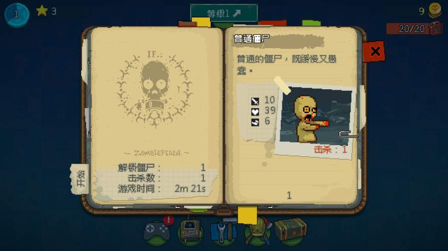 DeadAheadZombieWarfare官方正版