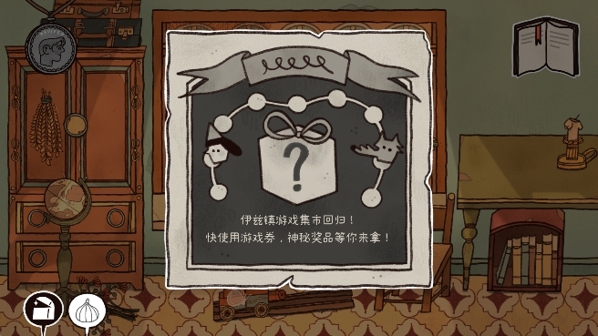 窗台上的蝴蝶手游安卓版