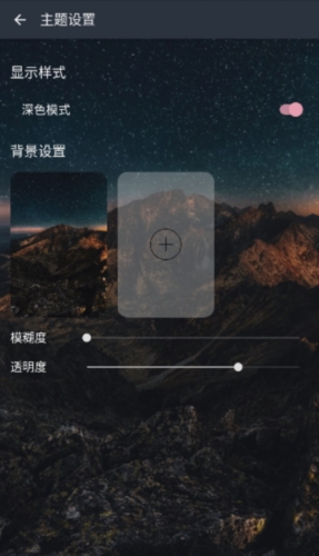 速悦音乐app官方版