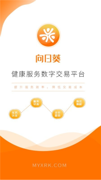 向日葵联盟app