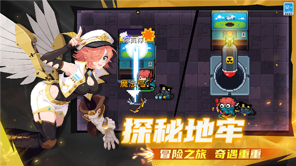 元气骑士应用宝渠道服