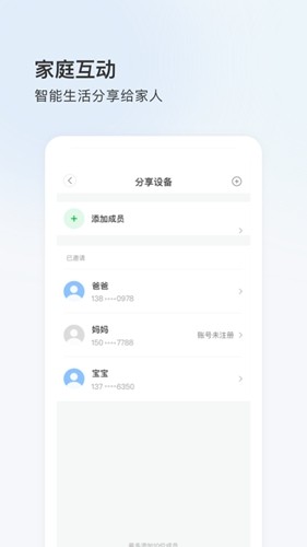 登虹云视频手机版