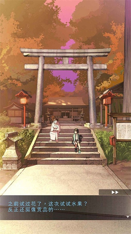 彼岸花安卓游戏手机版
