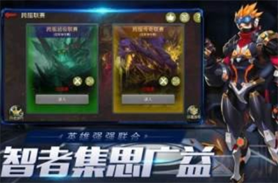血色审判变态版