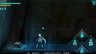 艾希破解版无限金币5000000