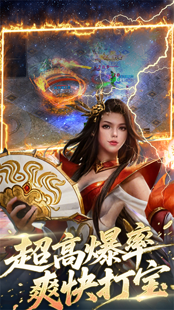 雷霆空袭(夺宝奇兵)