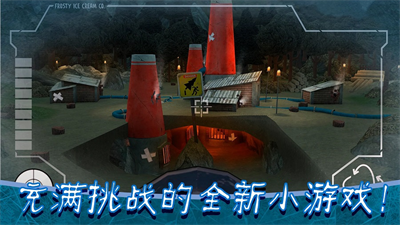 恐怖冰淇淋8内置作弊菜单破解版