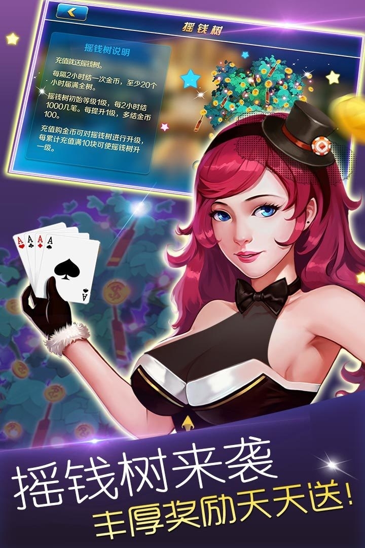 喜乐棋牌最新2025版