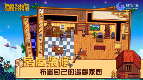 星露谷物语韩漫风美化中文版