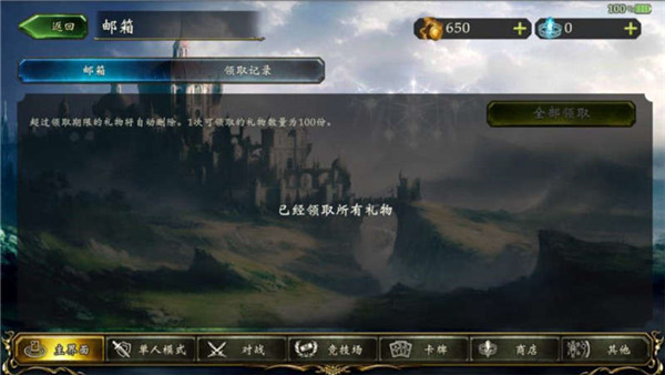 新手攻略配图3