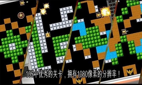 坦克大战(TankCombat)