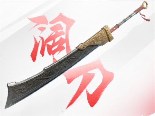 网易永劫无间手游