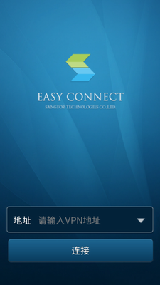 网络连接工具