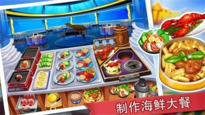 疯狂餐厅破解版内置作弊菜单免广告