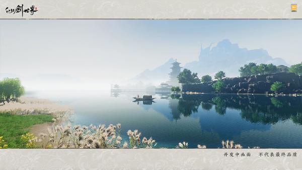 仙剑世界官方正版