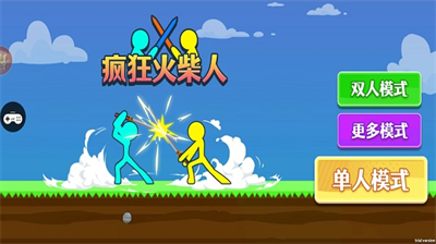 疯狂火柴人破解版无限金币版