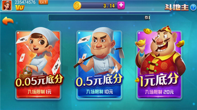 花开娱乐官网版