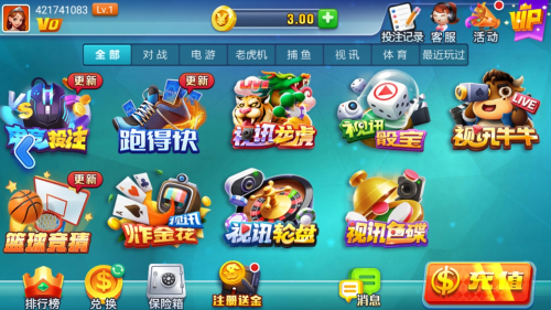 添运娱乐官网最新版