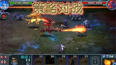 兽王争霸无敌版破解版