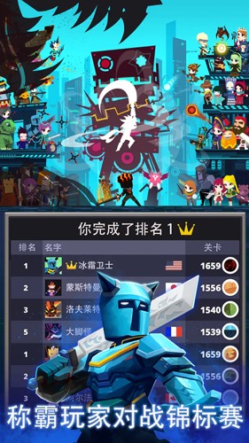 点杀泰坦2内置修改器最新版TapTitans2