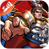 三国群雄传挂机版