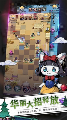 塔防无限防守无限金币破解版