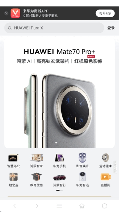 耀动浏览器APP官方安卓版