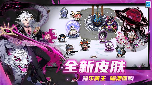 元气骑士应用宝渠道服