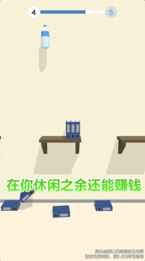 闯关小达人