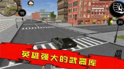火柴人绳索英雄旧版本破解版修改器