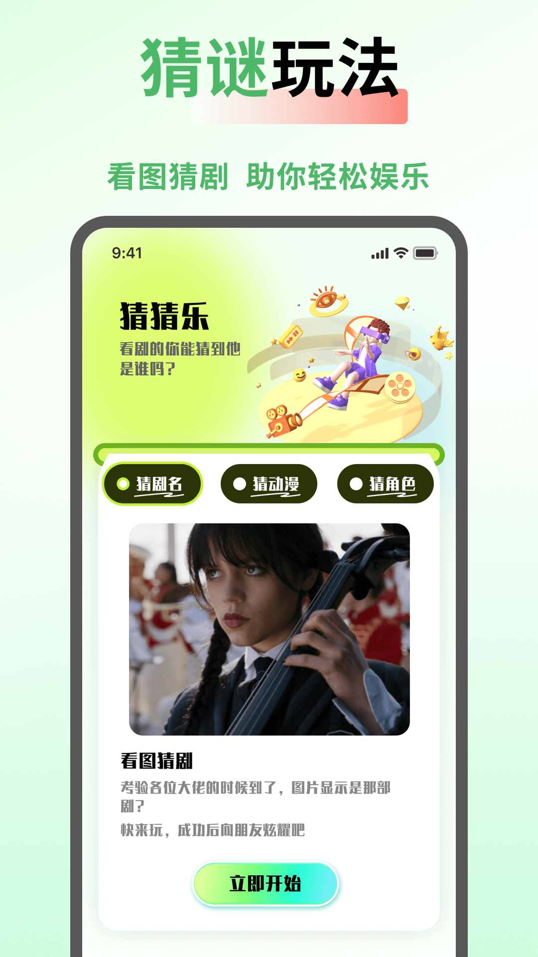 SeedHub官方手机版
