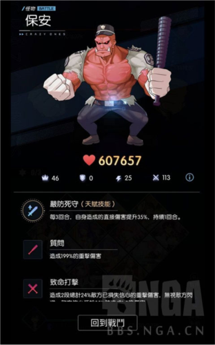 奇点时代台服