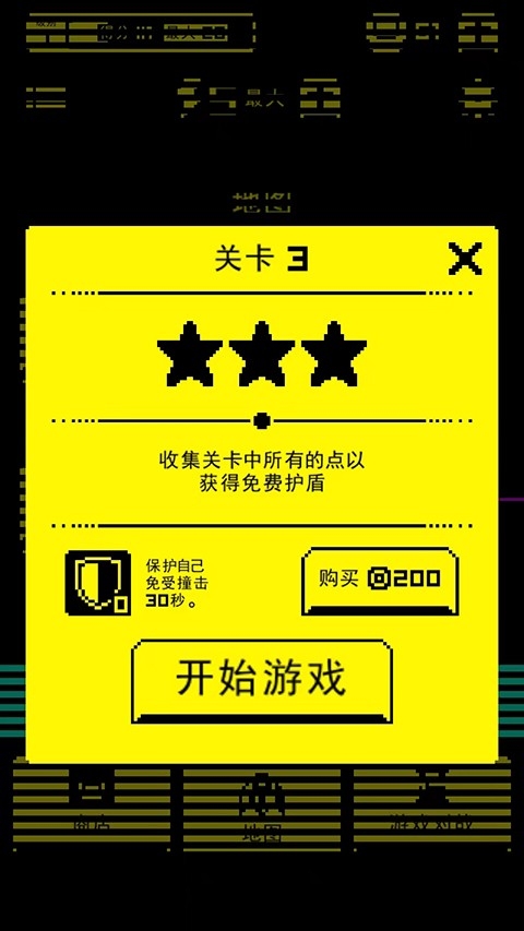 假面古墓TomboftheMask游戏手机版