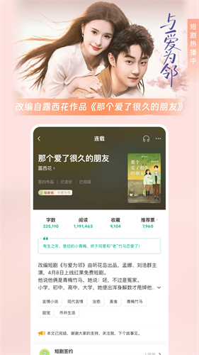 豆瓣阅读破解版