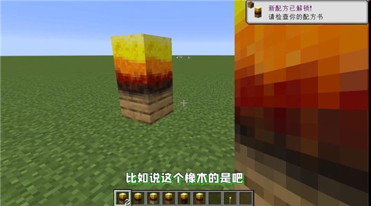 我的世界恐怖生存籽岷同款