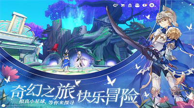 圣境之塔破解版内置菜单版