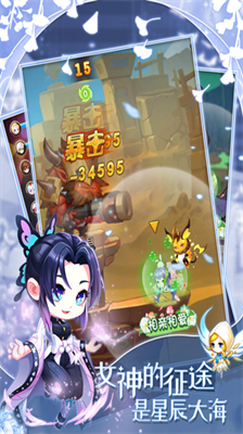 弹弹岛2破解版无限钻石版