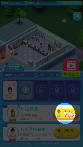 怎么玩配图5