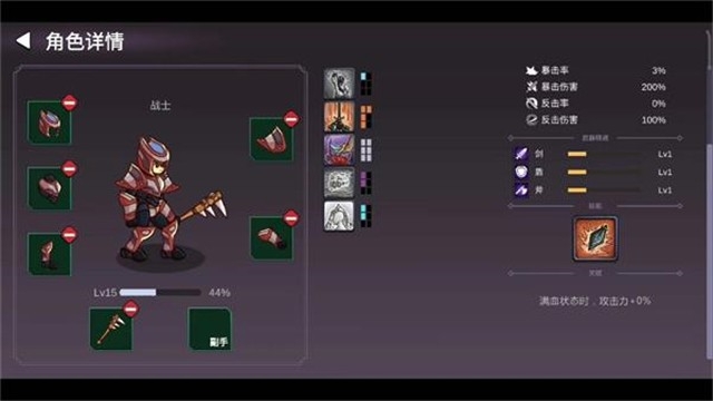 从零开始的勇者生活游2025手机官方版