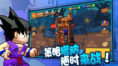 塔防精灵破解版无限内购最新版