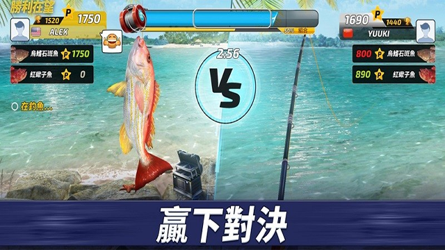 钓鱼冲突(fishingclash)中文版