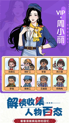 奔腾的富贵号免广告折相思