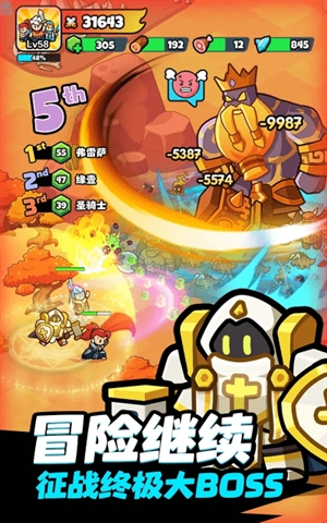 勇闯王国无限钻石最新版
