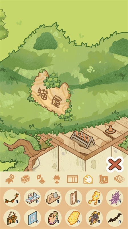 catTower猫屎香安卓最新版