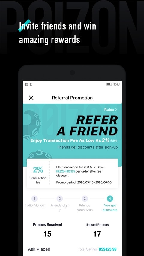 POIZON得物海外版app官方版