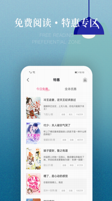 粉瓣书城破解版